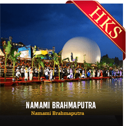 Namami Brahmaputra - Theme Song - MP3 + VIDEO